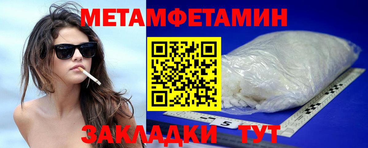 АМФ 97%  Вход с VPN  Amphetamine  АМФ  Жигулёвск 