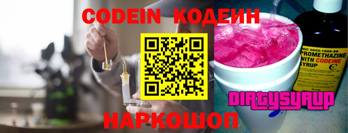 Меф МЯУ МЯУ кристаллы  ГАШИШ  Канабис  Жигулёвск  MDMA  Вход с VPN  Мефедрон 