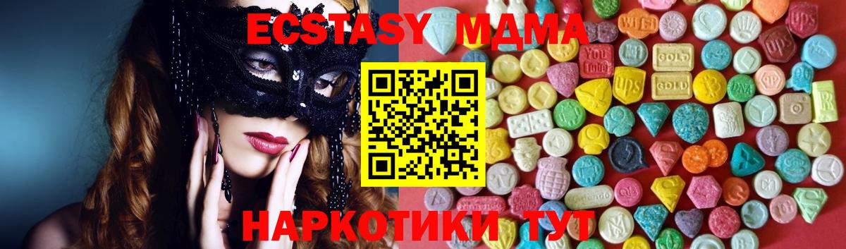 Ecstasy Дубай  Ecstasy Punisher  ЭКСТАЗИ  Жигулёвск  Вход с VPN 