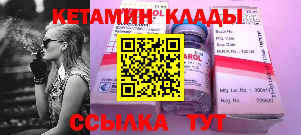 Меф мяу мяу Жигулёвск