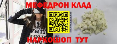 ПСИЛОЦИБИНОВЫЕ ГРИБЫ Краснокаменск