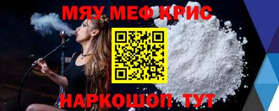 скорость Краснознаменск
