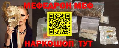 ПСИЛОЦИБИНОВЫЕ ГРИБЫ Краснокаменск