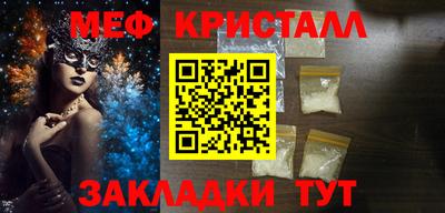 ПСИЛОЦИБИНОВЫЕ ГРИБЫ Краснокаменск