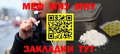 каннабис Комсомольск-на-Амуре