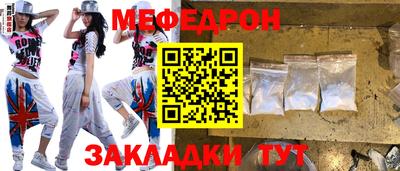 кокаин перу Краснодар