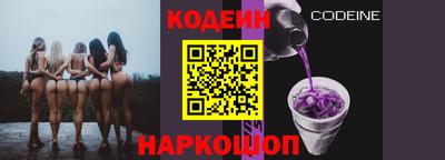 кокаин перу Краснодар