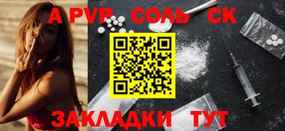 твердый Коммунар