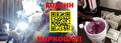 кокаин перу Краснодар