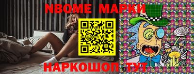 скорость Краснознаменск