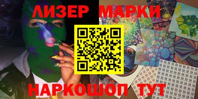 марки lsd Конаково