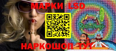каннабис Комсомольск-на-Амуре