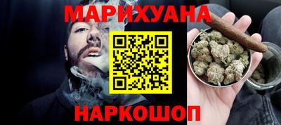 ПСИЛОЦИБИНОВЫЕ ГРИБЫ Краснокаменск