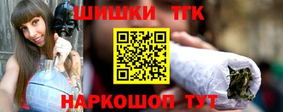 каннабис Комсомольск-на-Амуре