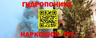 кокаин перу Краснодар