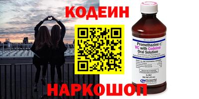 ПСИЛОЦИБИНОВЫЕ ГРИБЫ Краснокаменск