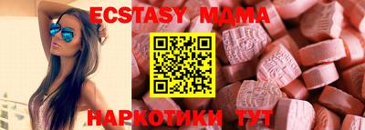 каннабис Комсомольск-на-Амуре