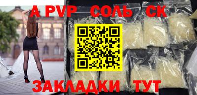 ПСИЛОЦИБИНОВЫЕ ГРИБЫ Краснокаменск