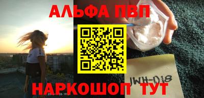 кокаин перу Краснодар