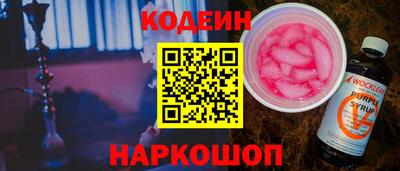 кокаин перу Краснодар