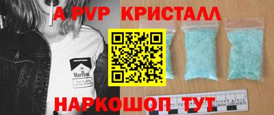 ПСИЛОЦИБИНОВЫЕ ГРИБЫ Краснокаменск