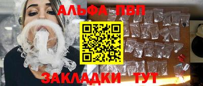 каннабис Комсомольск-на-Амуре