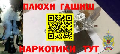 ПСИЛОЦИБИНОВЫЕ ГРИБЫ Краснокаменск