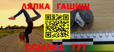 ПСИЛОЦИБИНОВЫЕ ГРИБЫ Краснокаменск