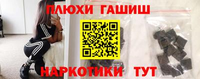 кокаин перу Краснодар