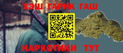 ПСИЛОЦИБИНОВЫЕ ГРИБЫ Краснокаменск