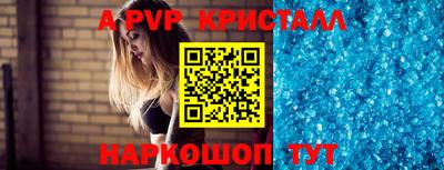 скорость Краснознаменск
