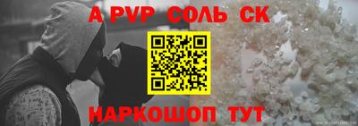 кокаин перу Краснодар