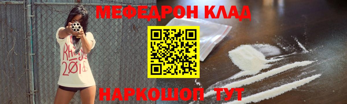 МЕФ Жигулёвск