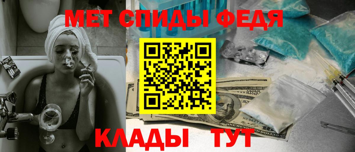 Жигулёвск  Метамфетамин мет  Метамфетамин мет  Вход с VPN 