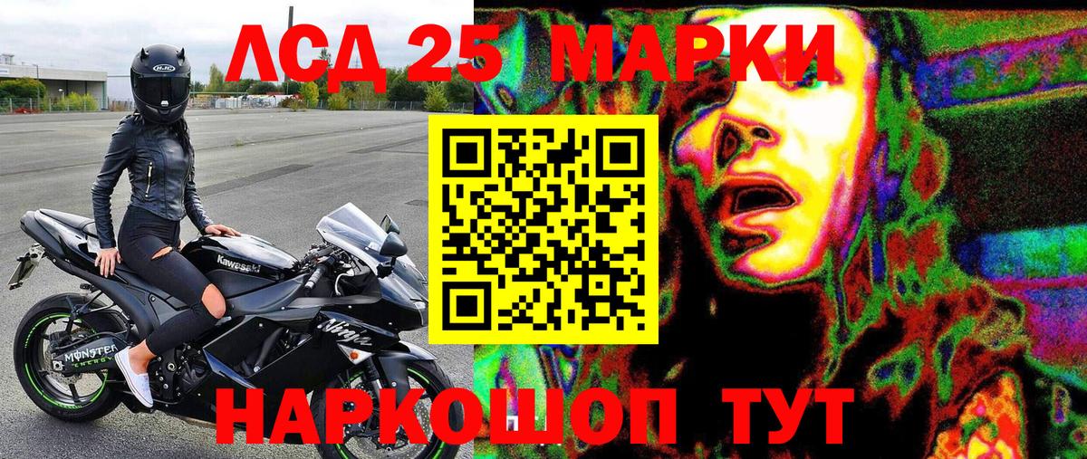 Наркотические марки 1,5мг  Вход с VPN  где можно купить наркотик  Жигулёвск 
