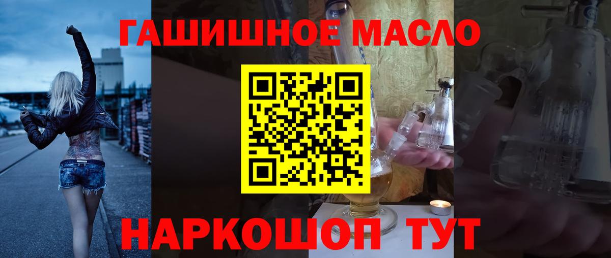 Дистиллят ТГК жижа Жигулёвск